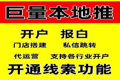 包年推广新篇章：百度竞价的多维度应用案例